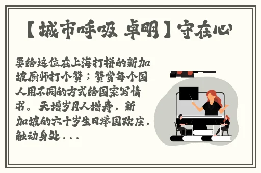 晶晶的极限改造日记16